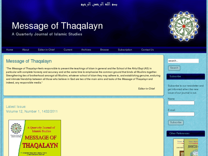 www.messageofthaqalayn.com