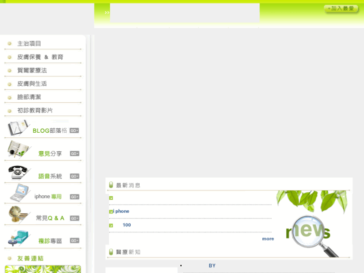 www.udc.tw