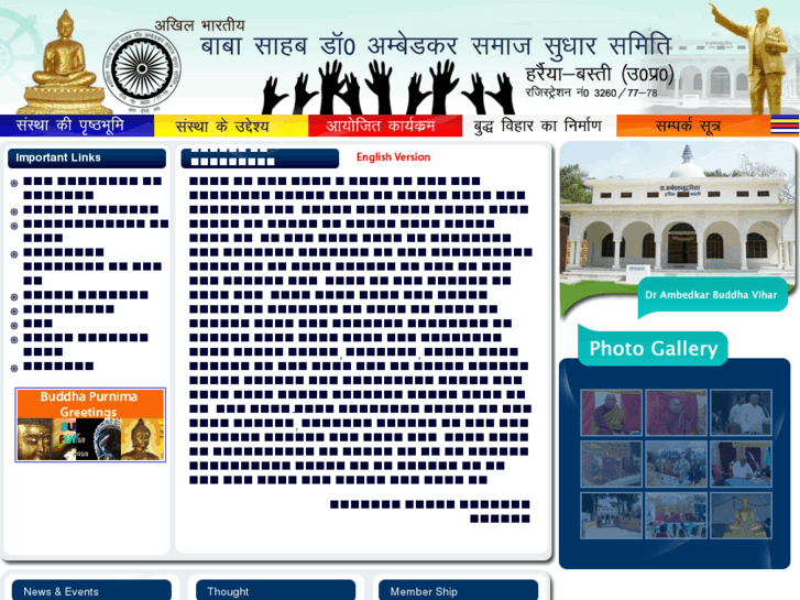 www.ambedkarindia.com
