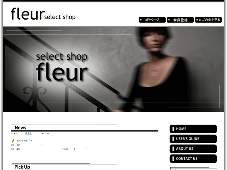 www.fleur-h.com