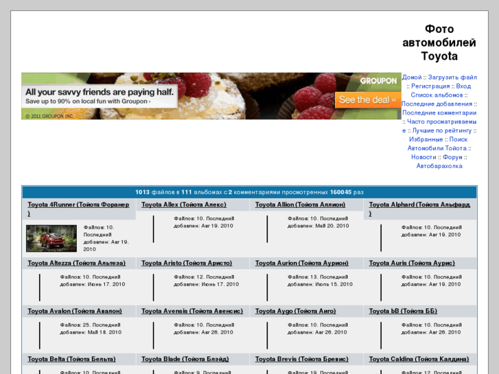 www.foto-toyota.ru