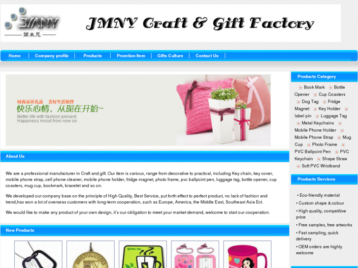 www.jmnygifts.com