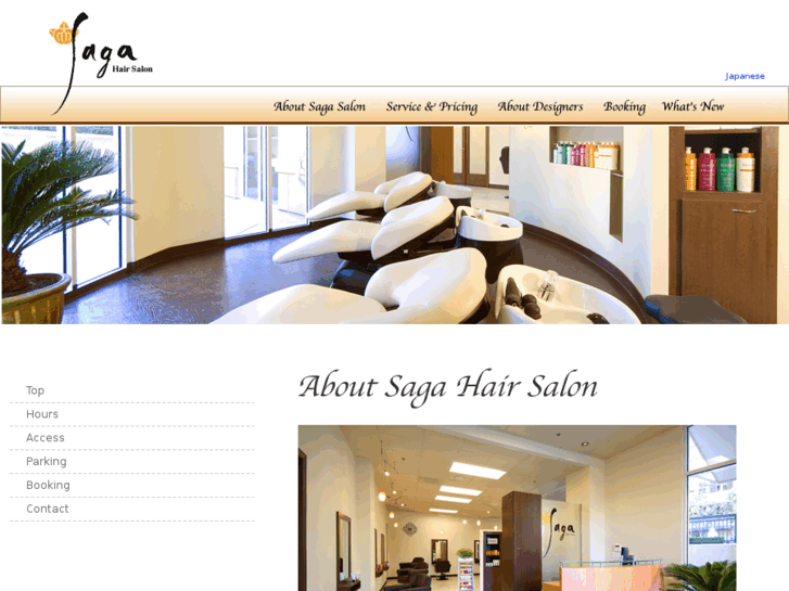 www.sagahairsalon.com