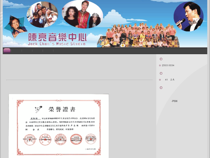 www.sing.edu.hk