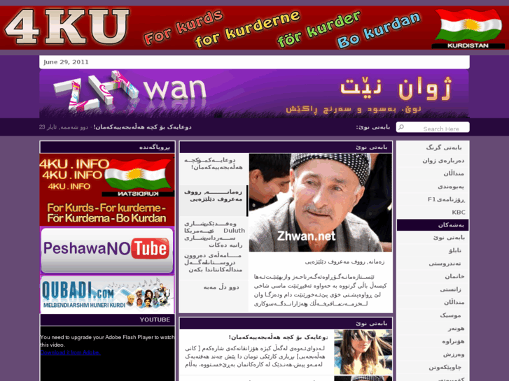 www.zhwan.net