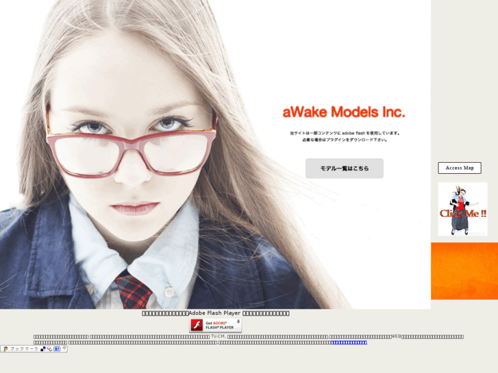 www.awake-models.com