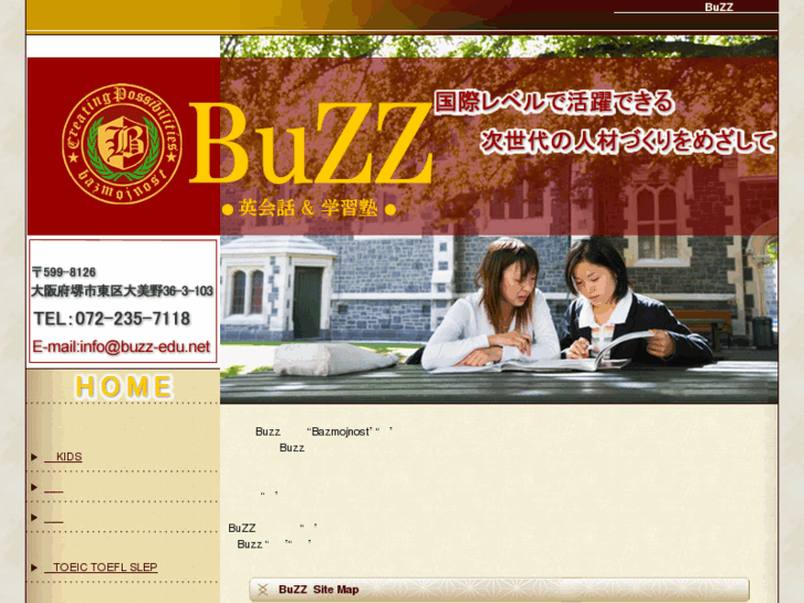 www.buzz-edu.net