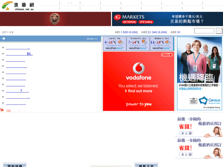 www.chinese.net.au