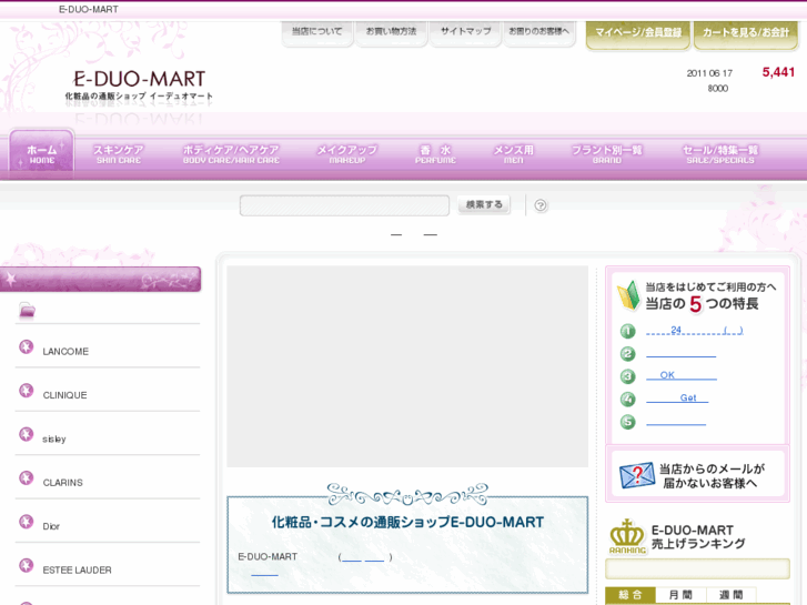 www.e-duo-mart.com