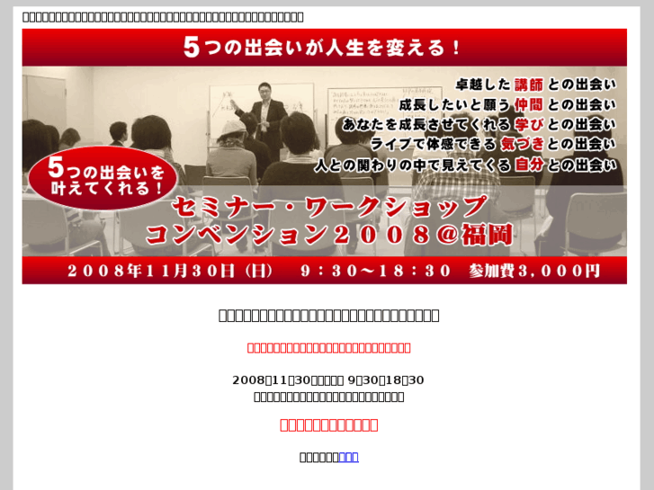 www.f-seminar.com