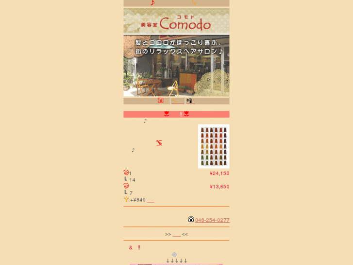 www.hair-comodo-m.com