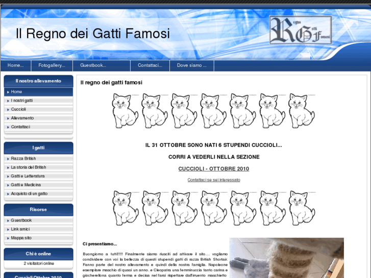 www.ilregnodeigattifamosi.com