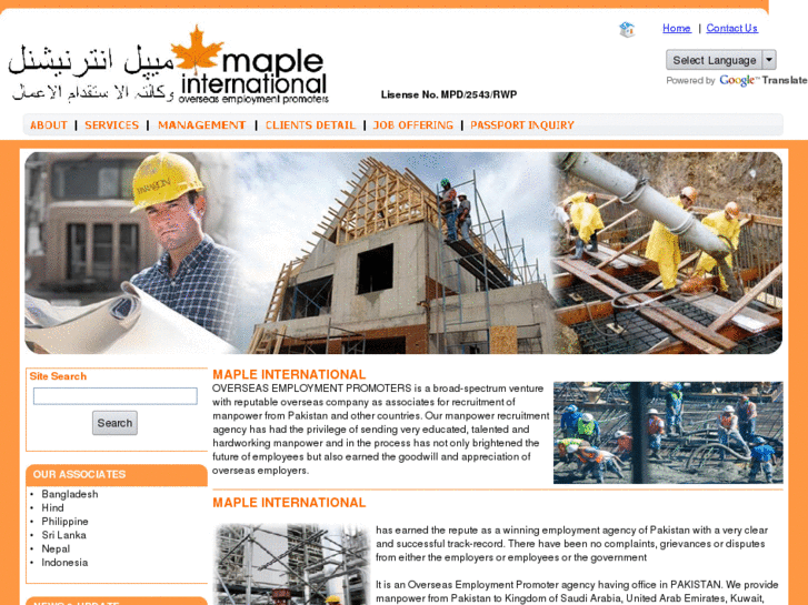 www.mapleinternationaloep.com