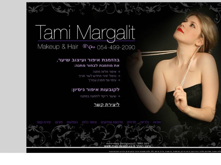 www.tamimargalit.com