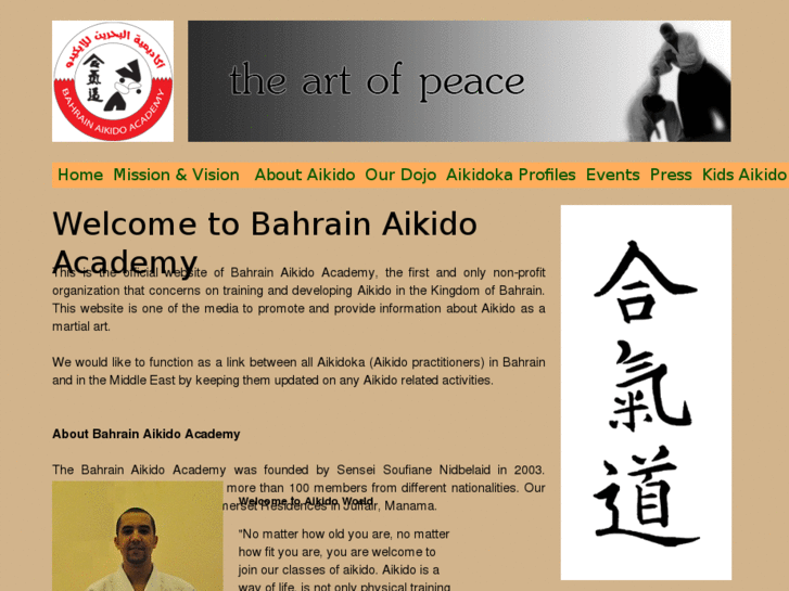 www.aikidobahrain.com