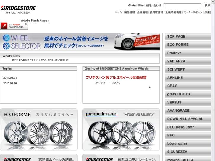 www.bs-awh.ne.jp