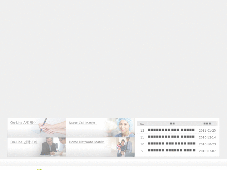 www.commaxncs.com