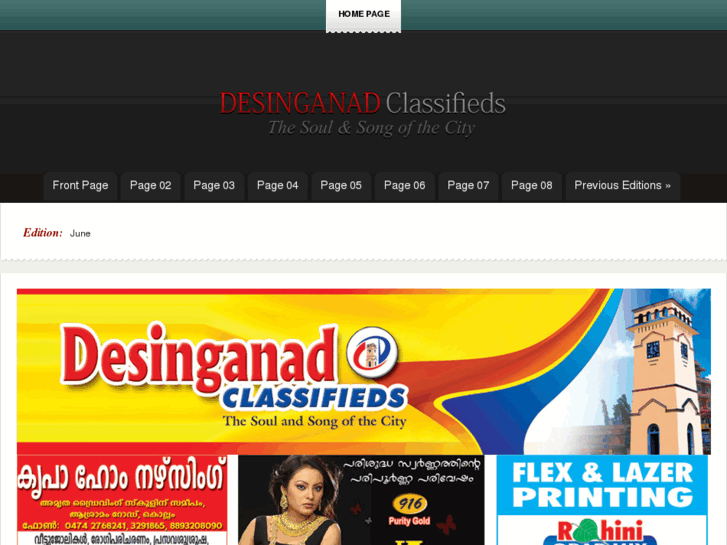 www.desinganadclassifieds.com