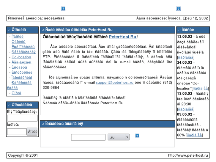 www.krossvordov.net