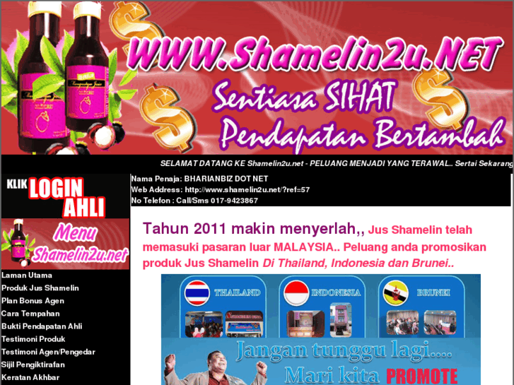 www.shamelin2u.net