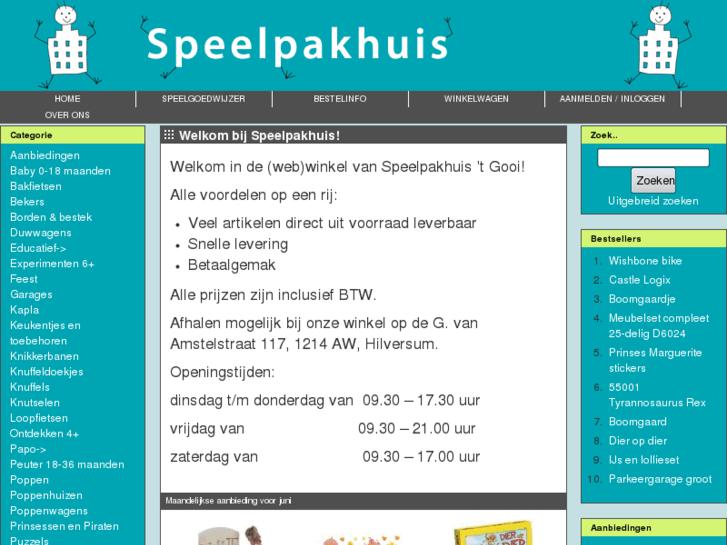 www.speelpakhuis.nl