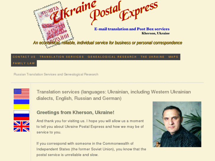 www.ukrainepostalexpress.com