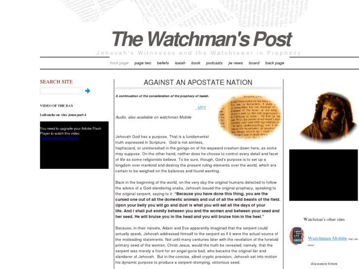www.e-watchman.com