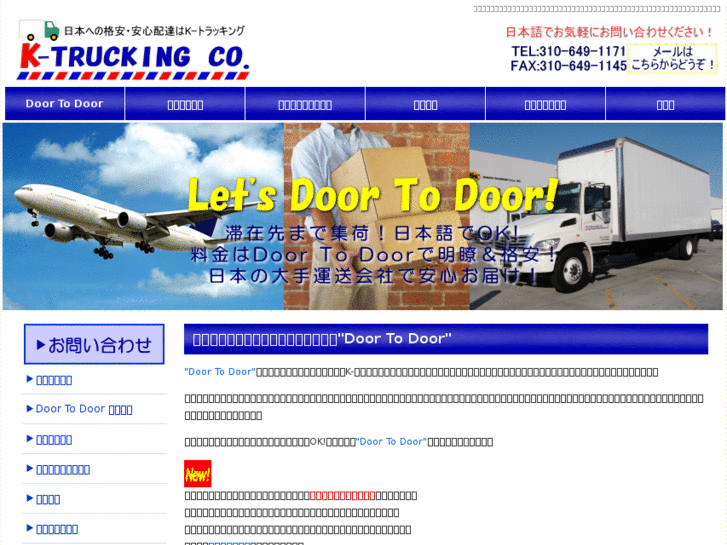 www.k-trucking.com