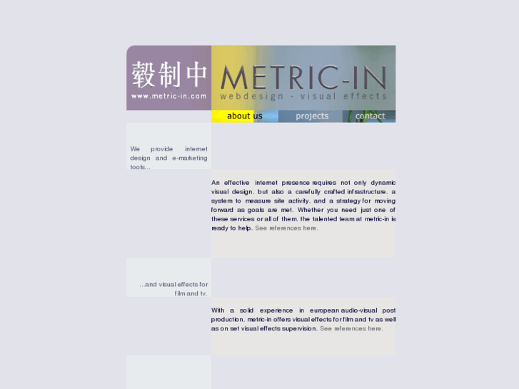 www.metric-in.com