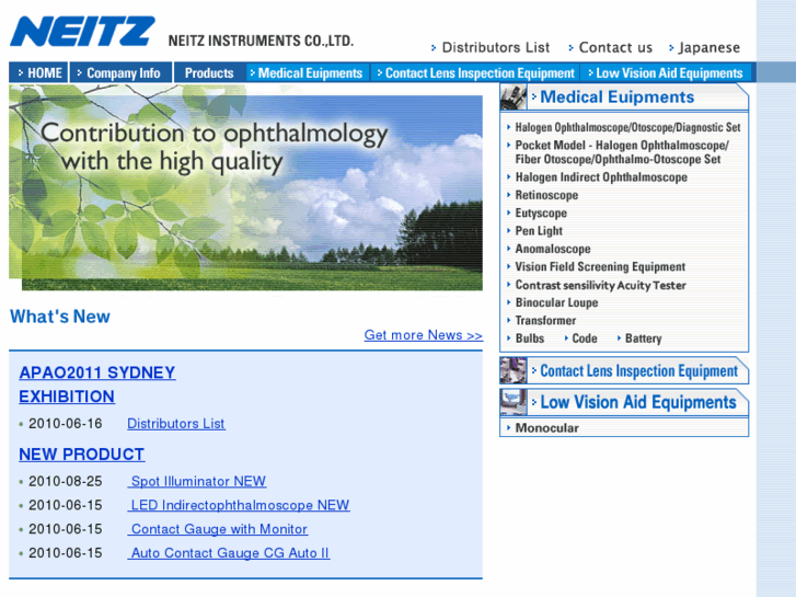 www.neitz-ophthalmic.com