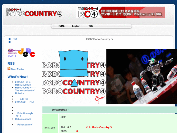 www.robocountry4.com