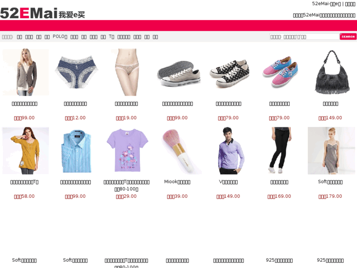 www.52emai.com