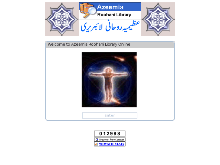 www.azeemiaroohanilibrary.com