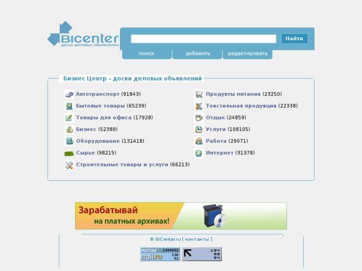 www.bicenter.ru