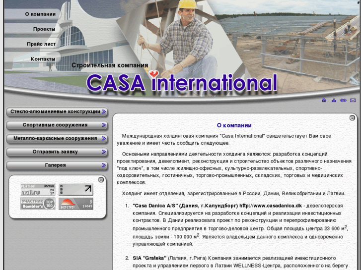 www.casainternational.biz