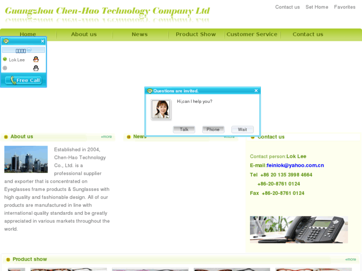 www.chenhao-technology.com