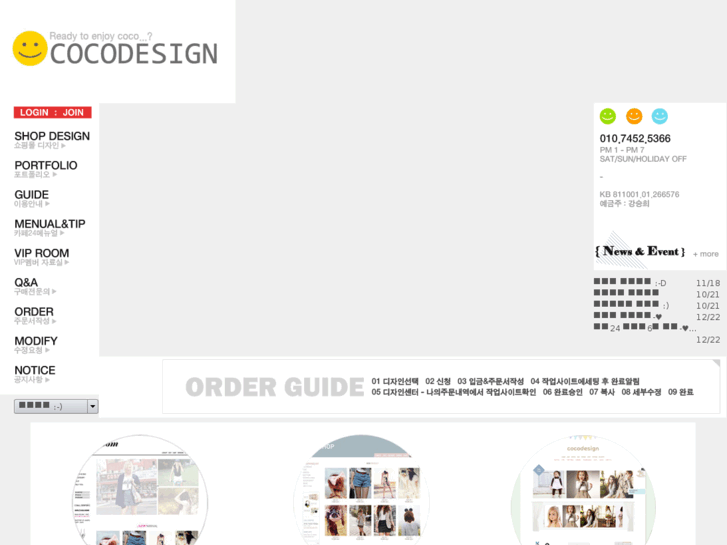 www.cocodesign.kr