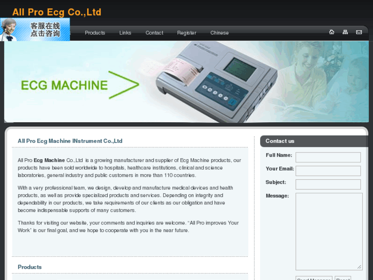 www.ecgmachine.org