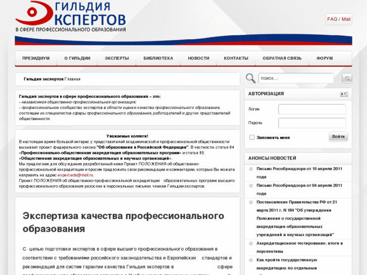 www.expert-nica.ru