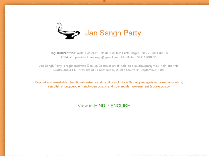 www.jansanghparty.com