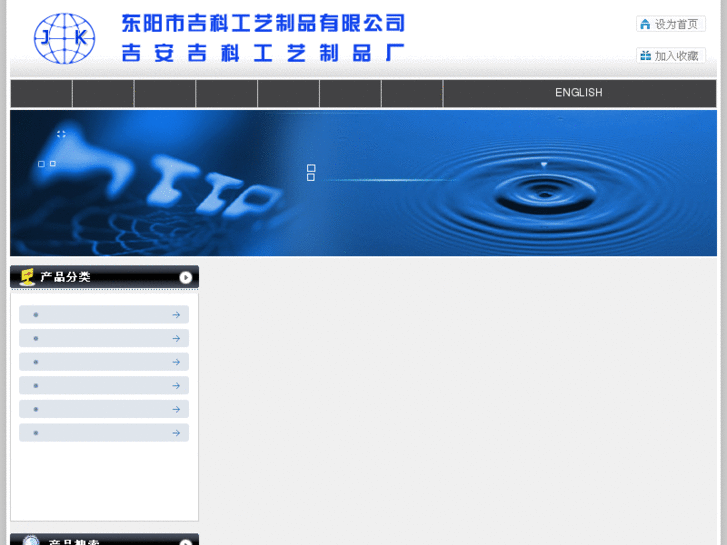 www.shjike.com