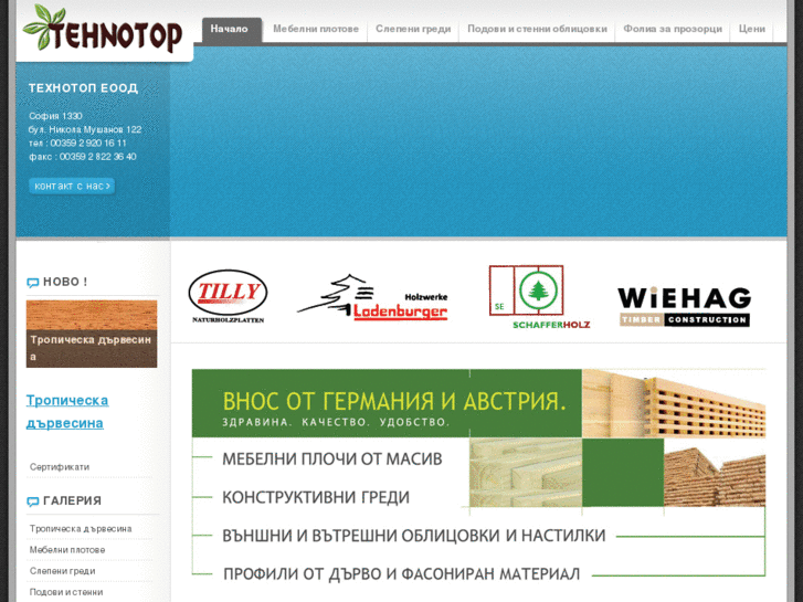 www.tehnotop.com