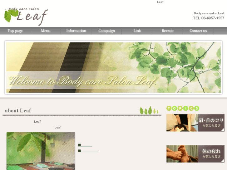 www.bodycare-leaf.com