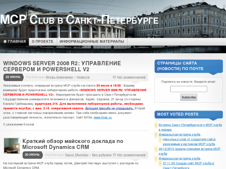 www.mcp-club.net