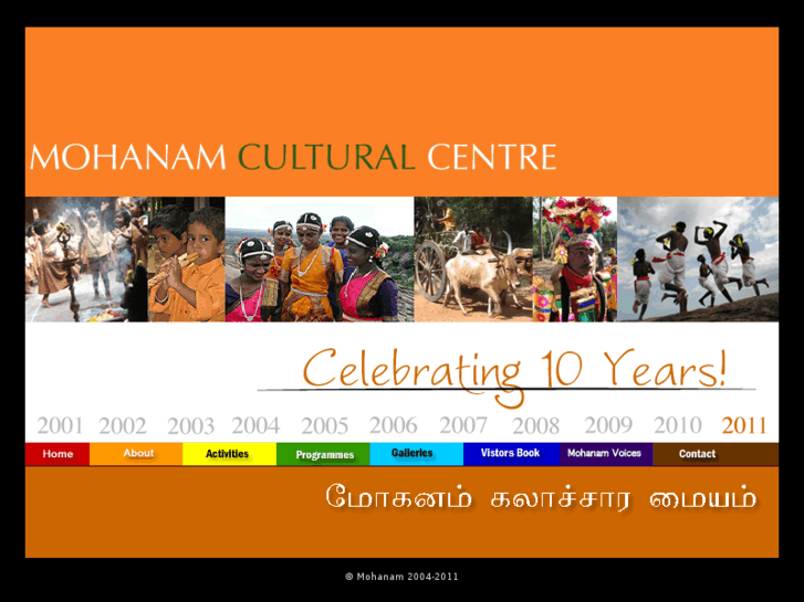 www.mohanam.org