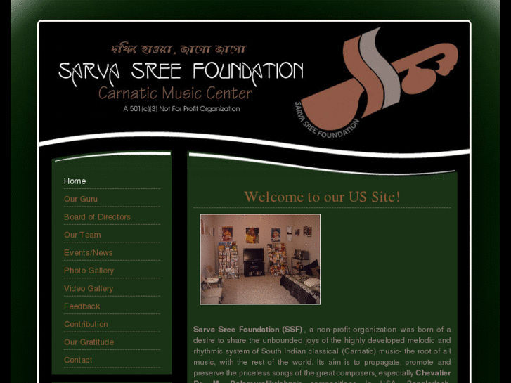 www.sarvasree.org