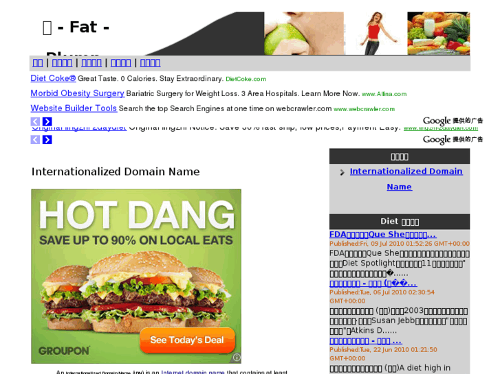 www.xn--y20a.net