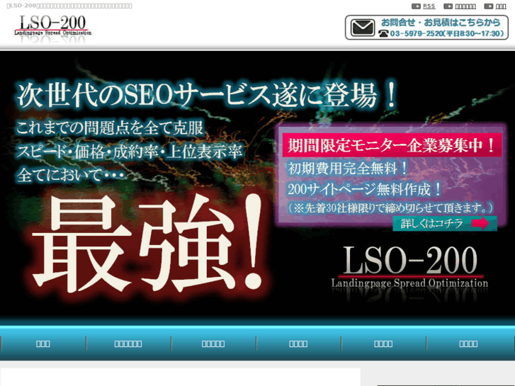 www.ace-c.info