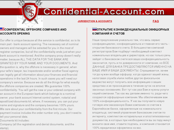 www.confidential-account.com