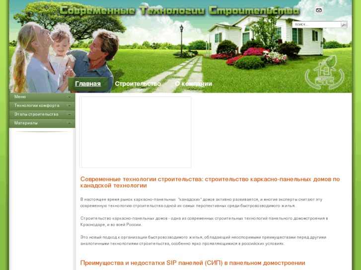 www.ctc-dom.ru